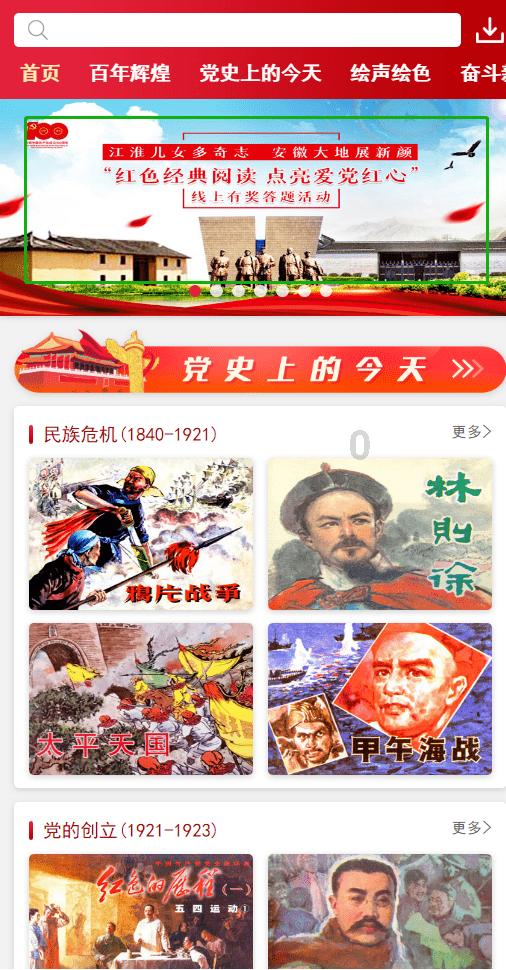 官方：舍甫琴科当选新一任乌克兰足协主席