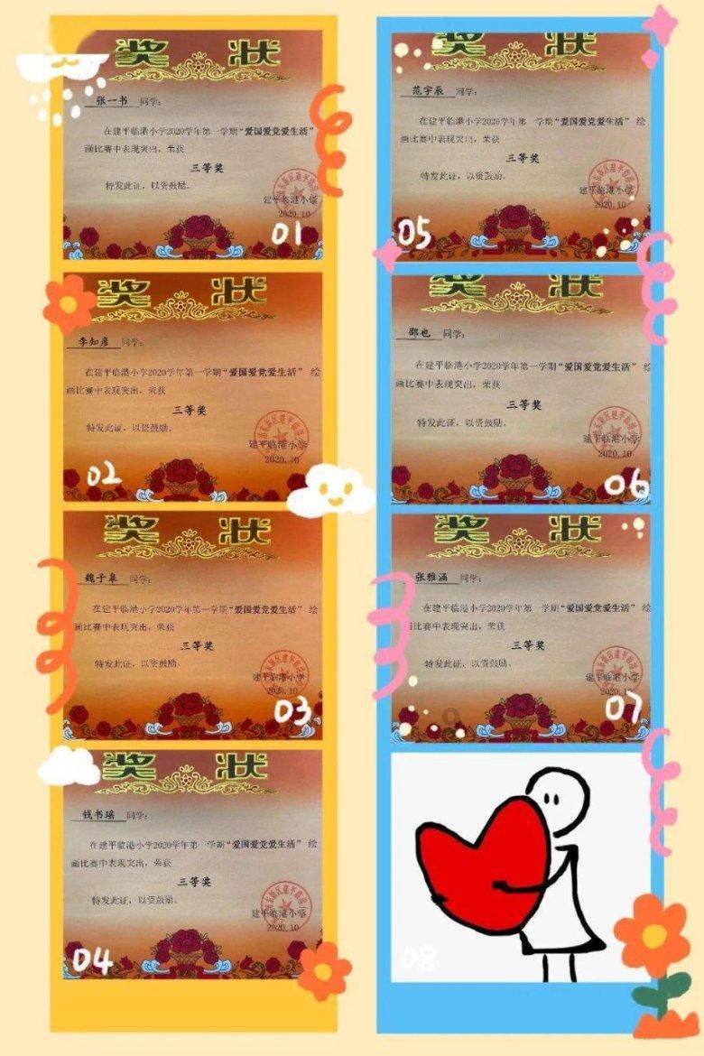 为什么女生老是生气游戏画面